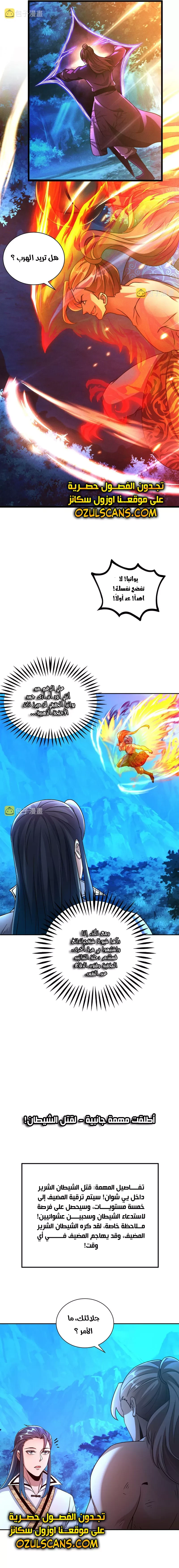 Chapter Image 10